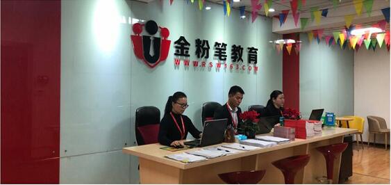  2022年貴州公務(wù)員考試培訓(xùn)機(jī)構(gòu)哪家好？